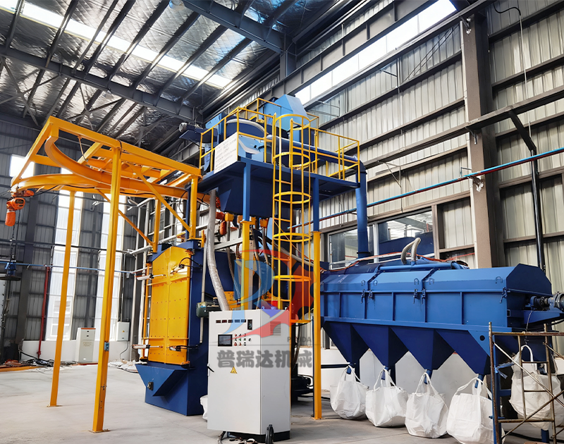 抛丸机厂家普瑞达抛丸机械_吊钩式 - 履带式 - 通过式抛丸设备定制